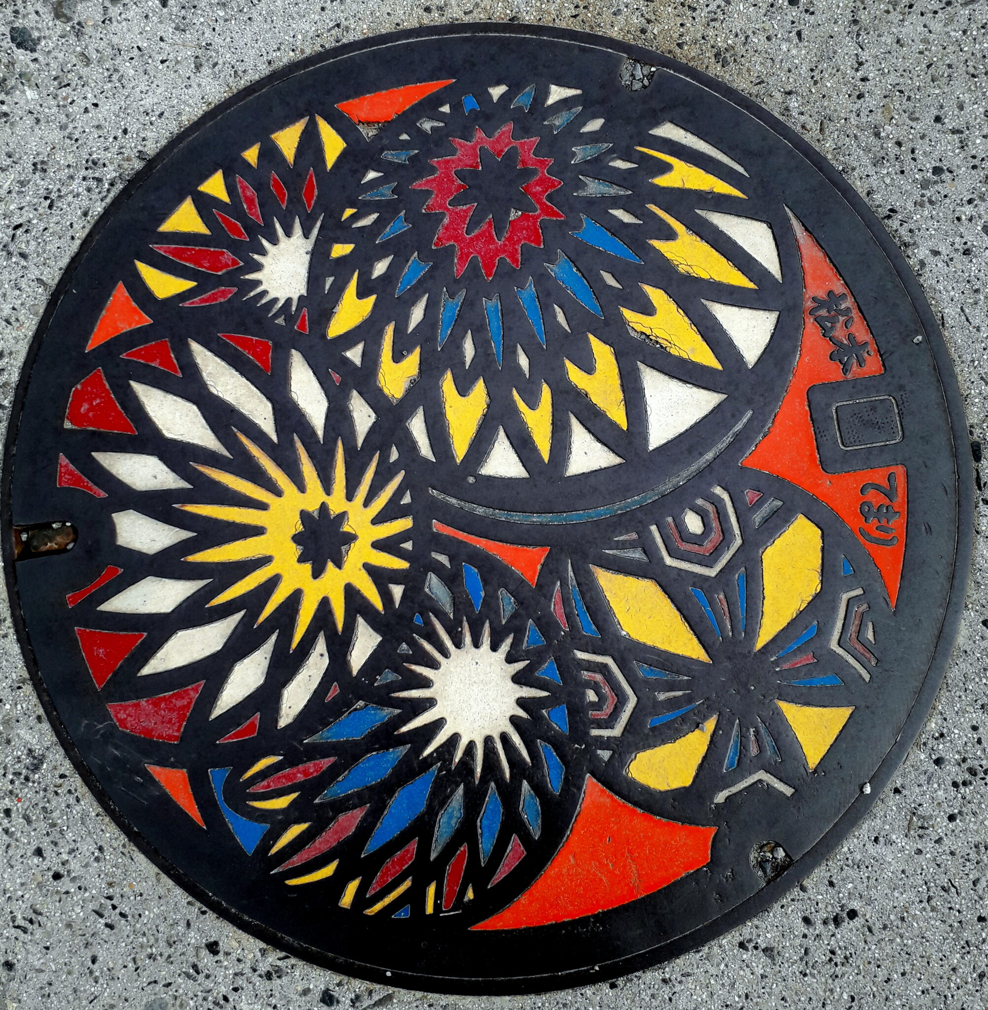 You are currently viewing Japon, plaques d&rsquo;égout / manhôru マンホール蓋